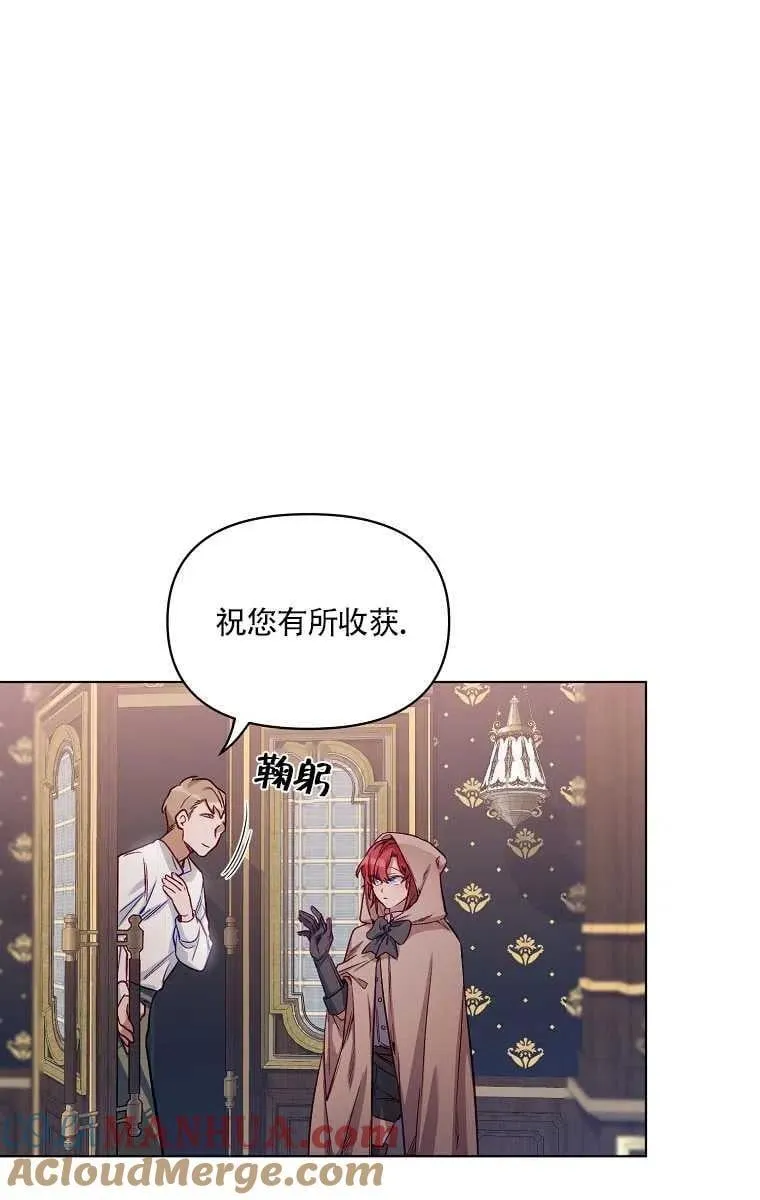 第06话 第25页