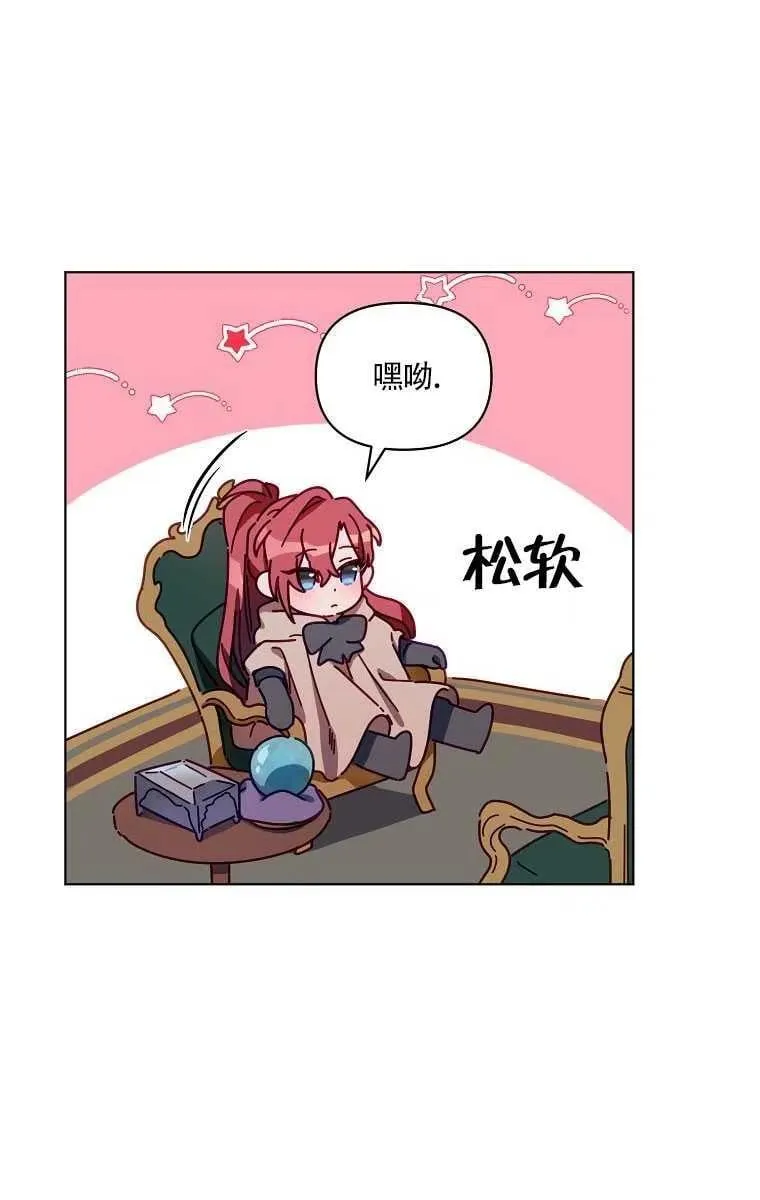 第06话 第27页