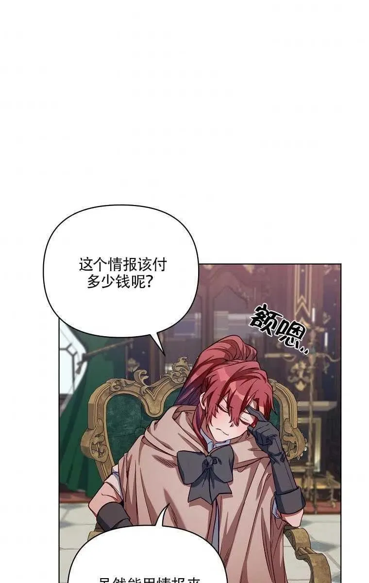 第06话 第29页