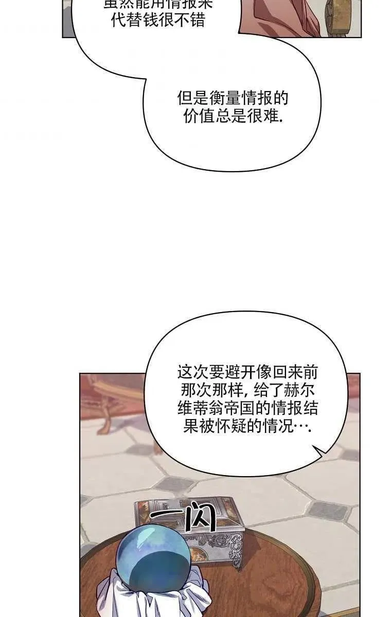 第06话 第30页