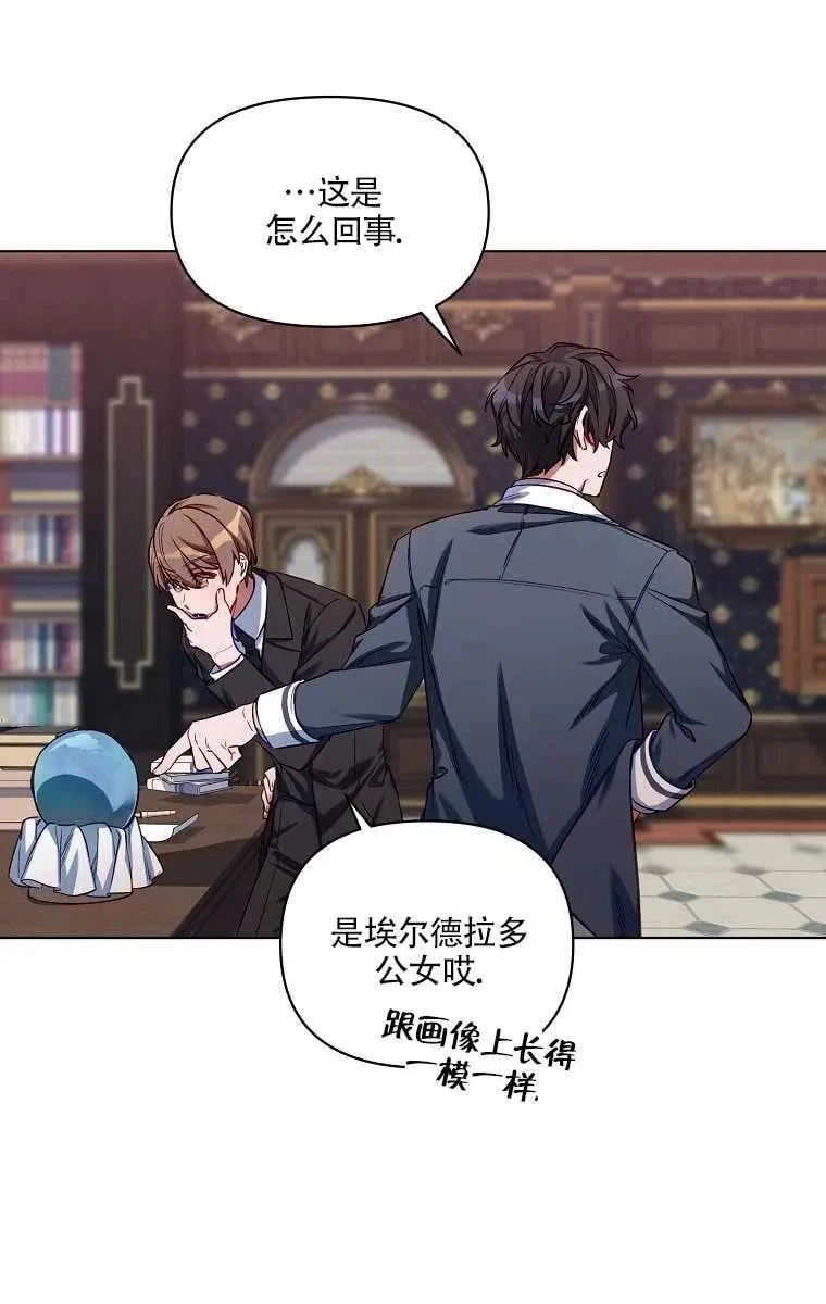 第06话 第33页