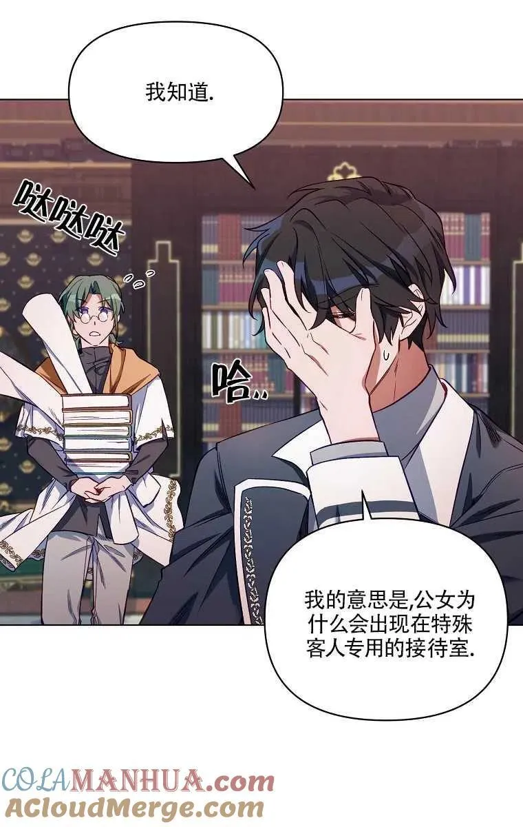 第06话 第34页