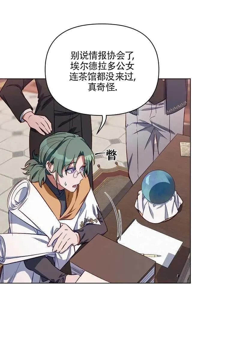 第06话 第35页