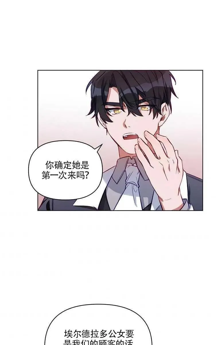 第06话 第36页