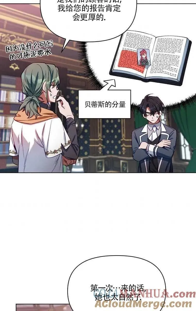 第06话 第37页