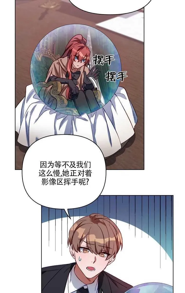 第06话 第38页