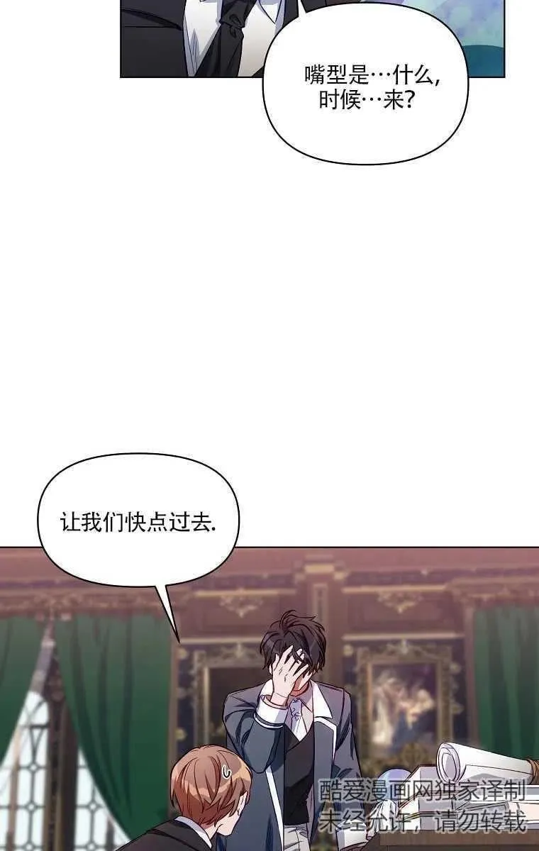 第06话 第39页