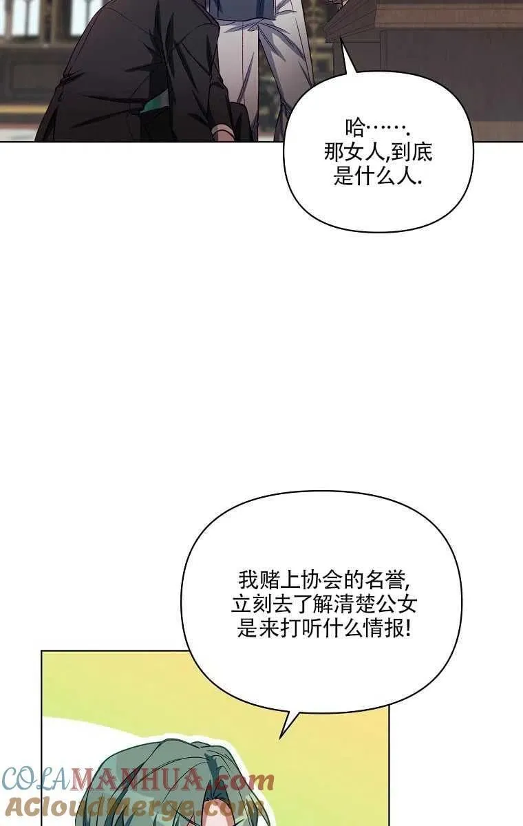 第06话 第40页