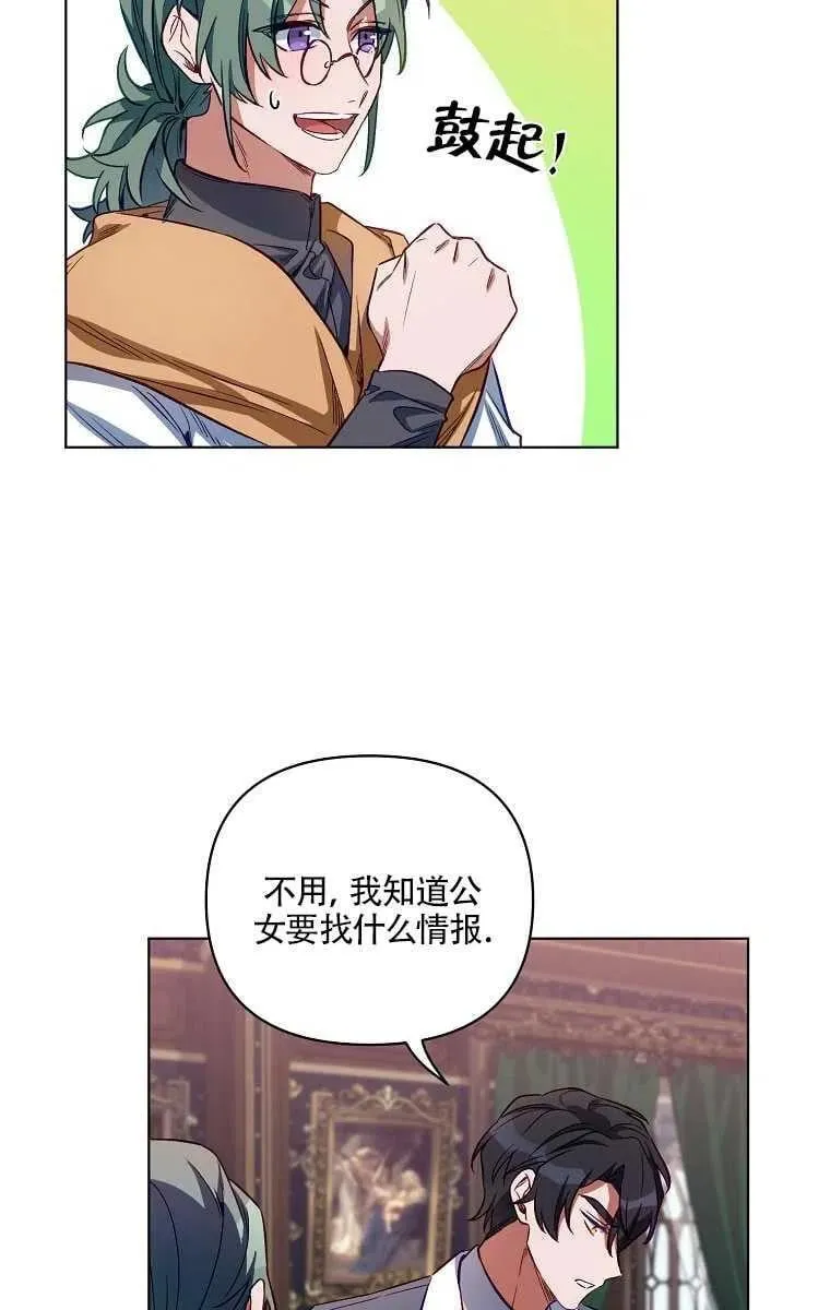 第06话 第41页