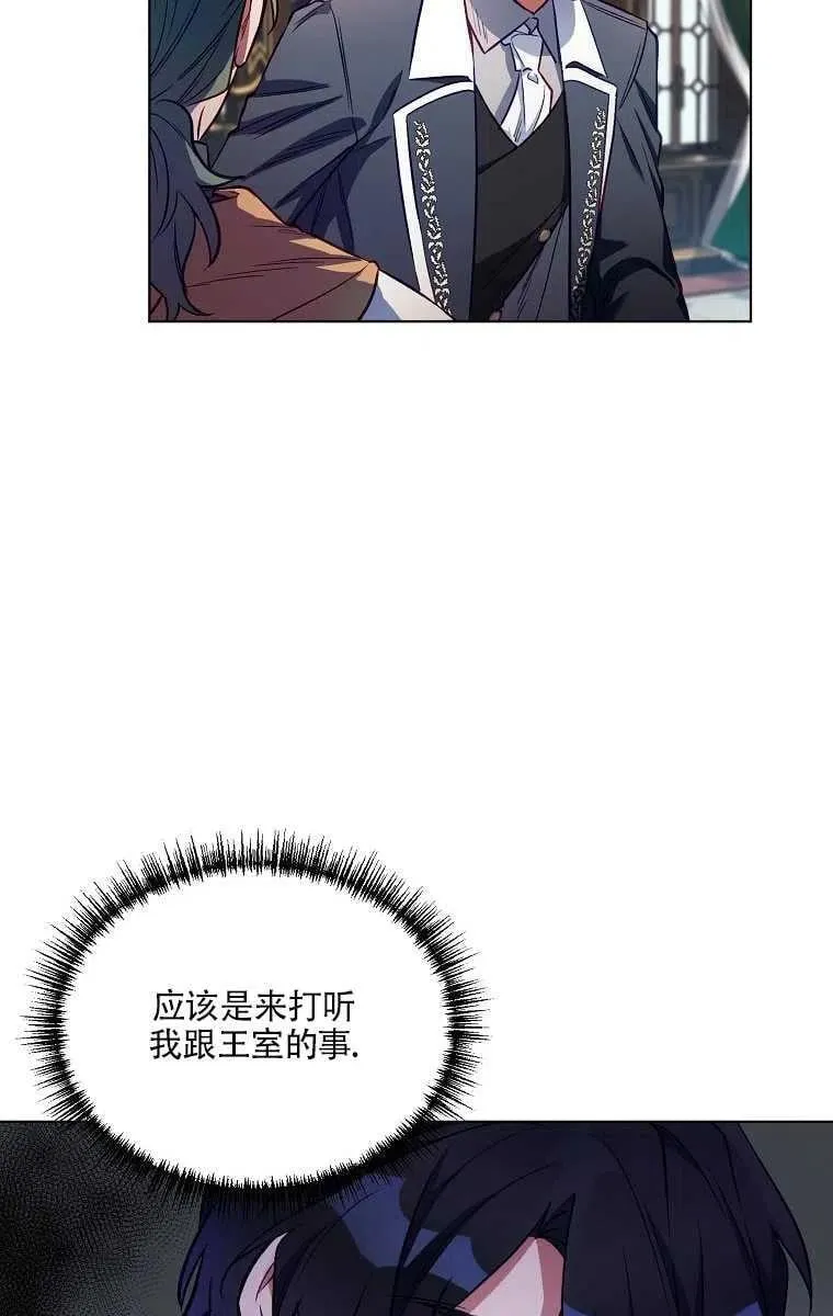 第06话 第42页