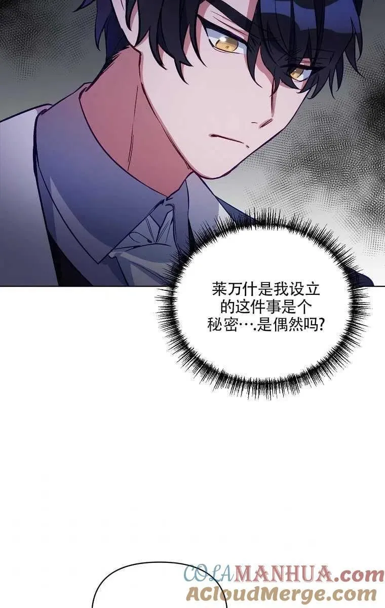 第06话 第43页