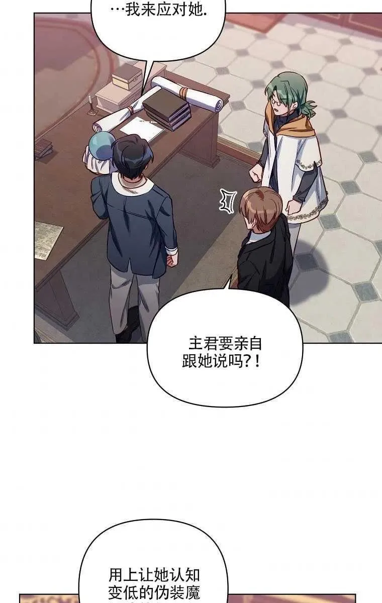 第06话 第44页