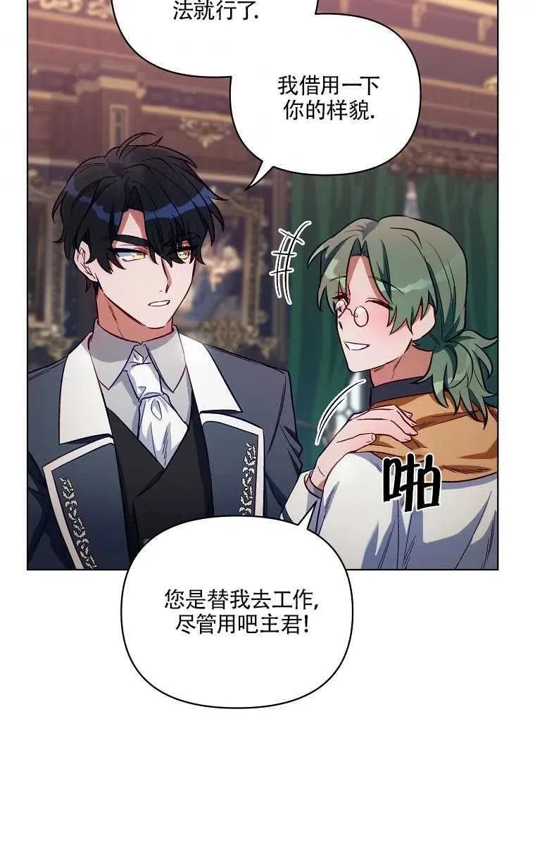 第06话 第45页