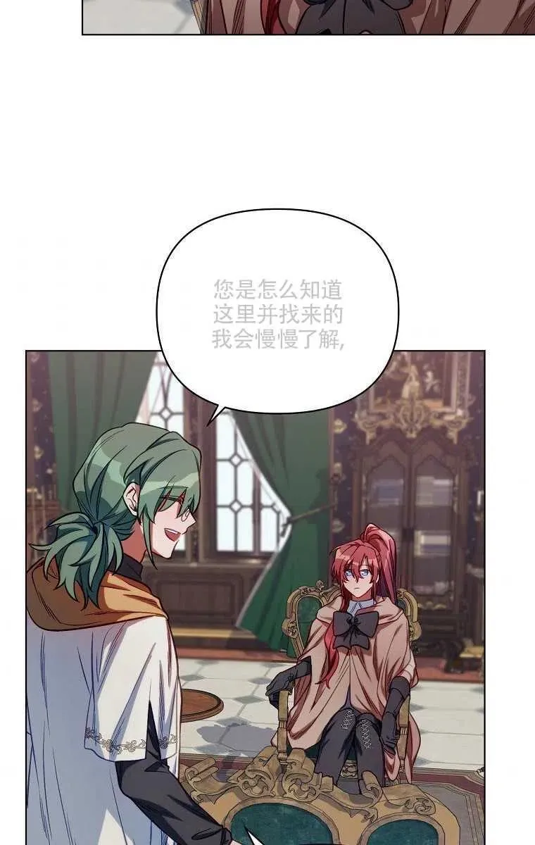 第06话 第51页