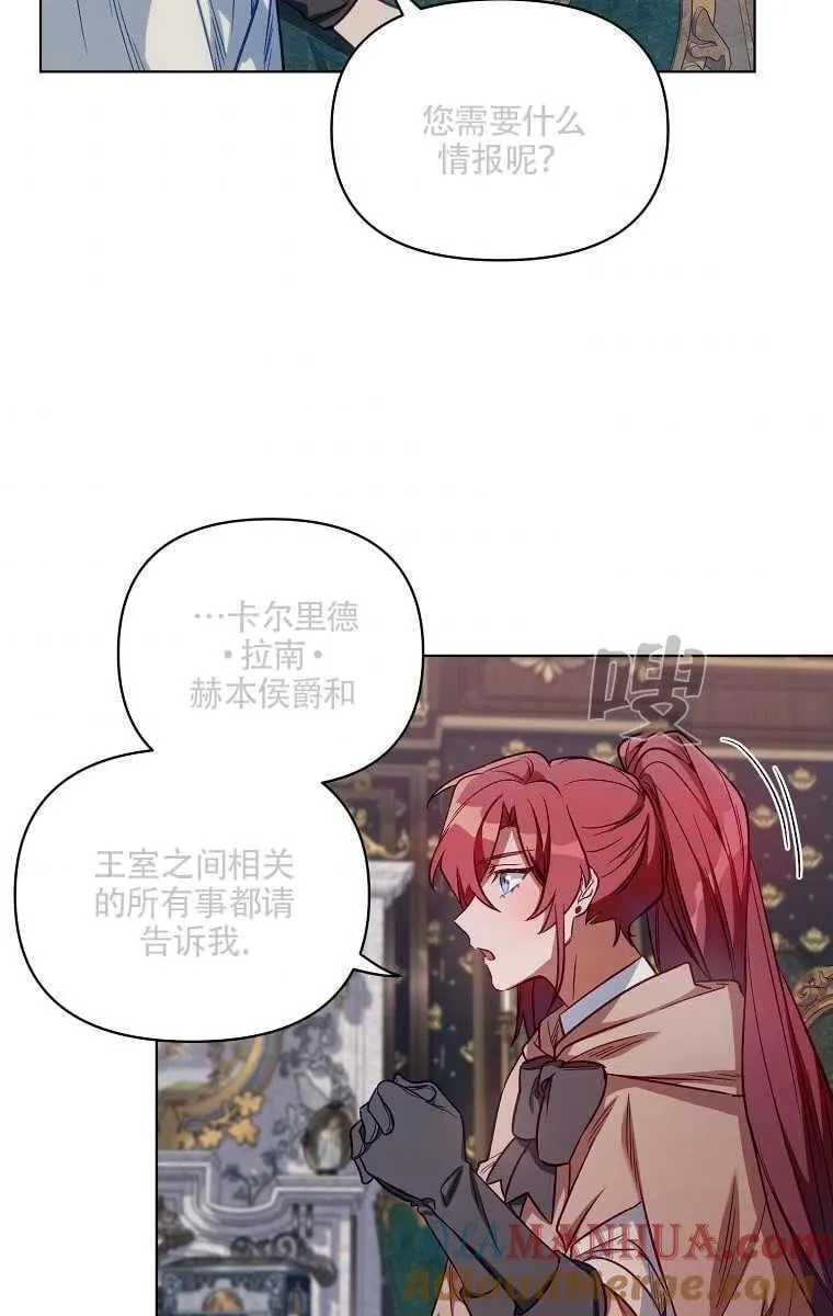 第06话 第52页