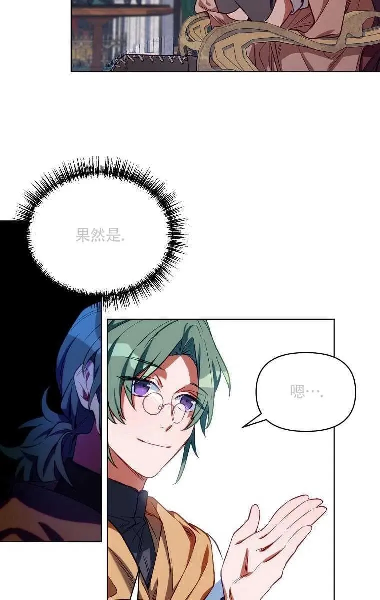 第06话 第53页