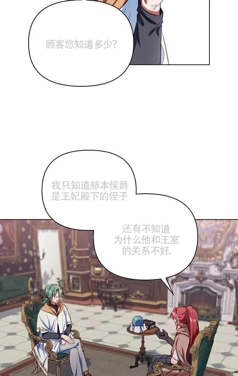第06话 第54页
