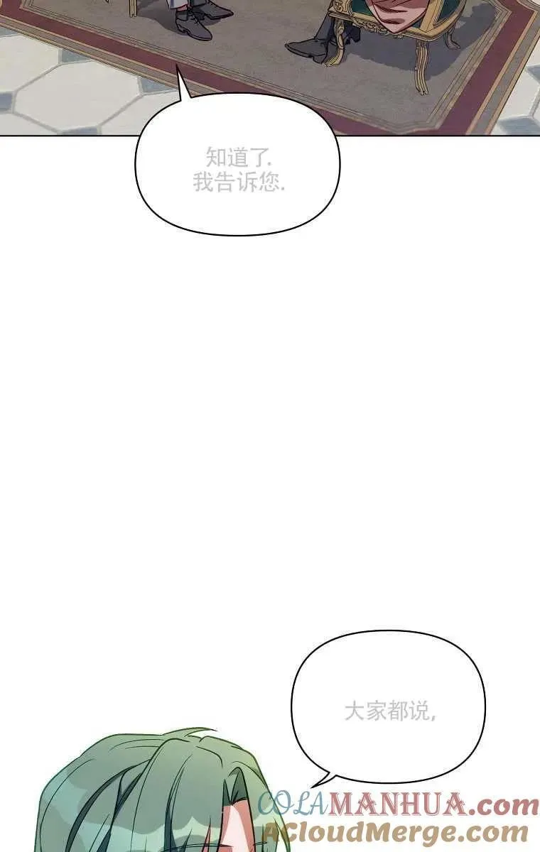 第06话 第55页