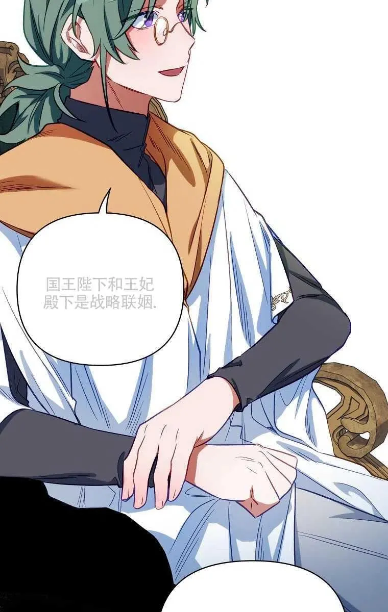 第06话 第56页