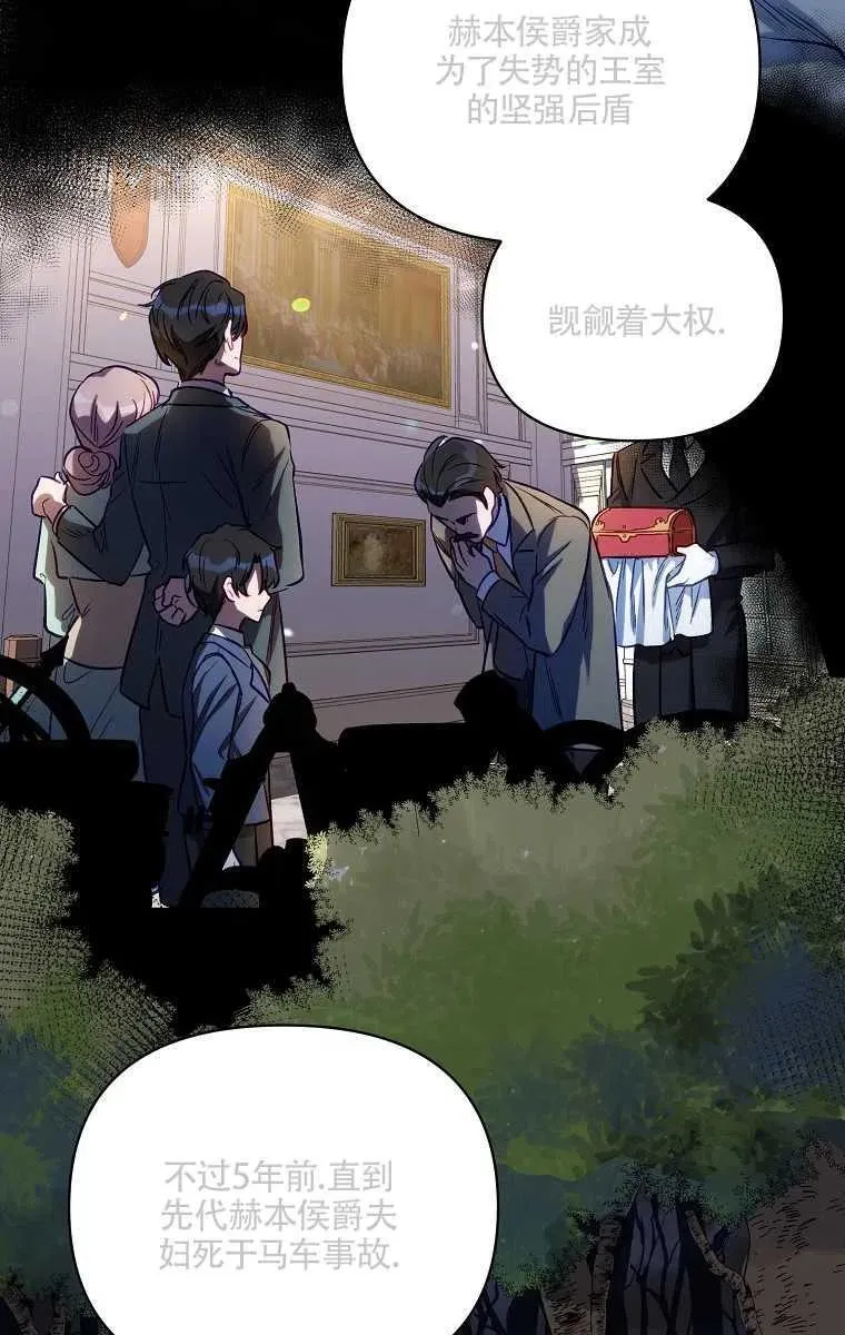 第06话 第57页