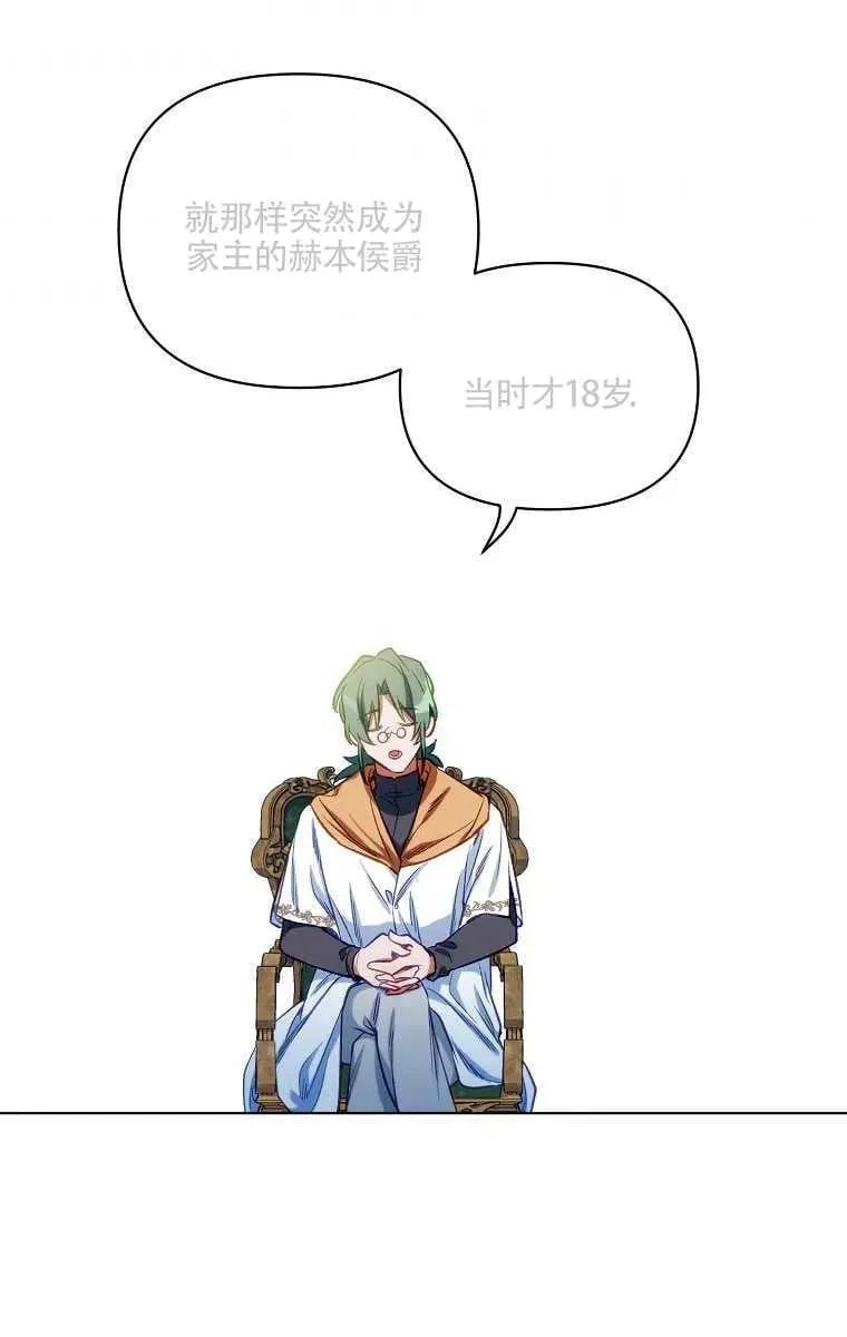 第06话 第60页