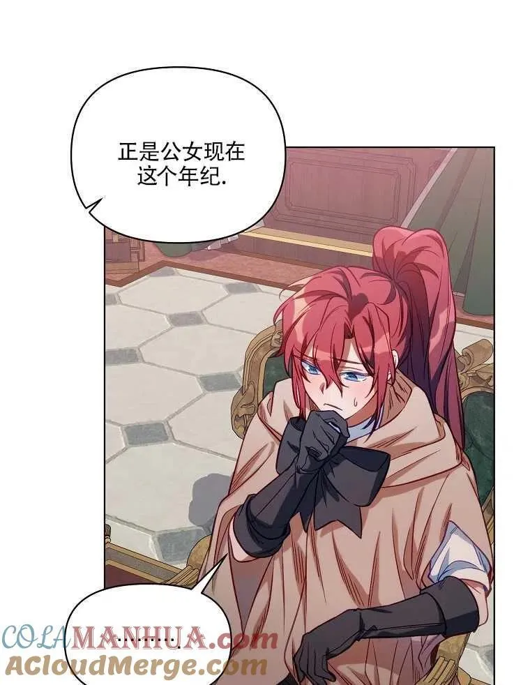 第06话 第61页
