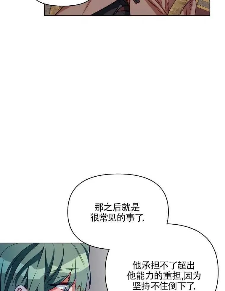 第06话 第62页