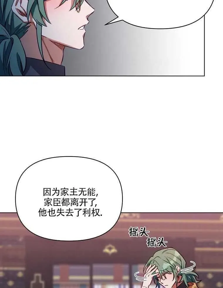 第06话 第63页
