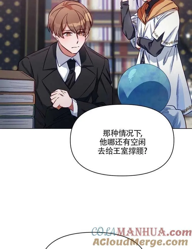 第06话 第64页