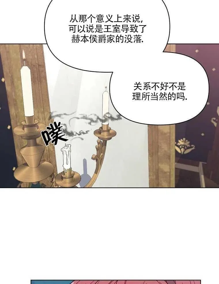 第06话 第65页