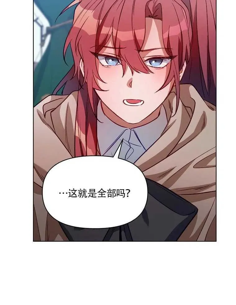 第06话 第66页