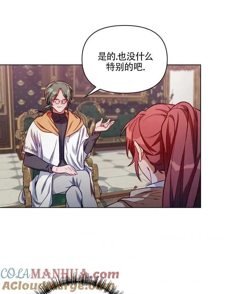 第06话 第67页