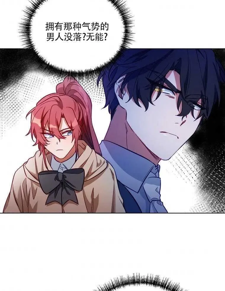 第06话 第68页