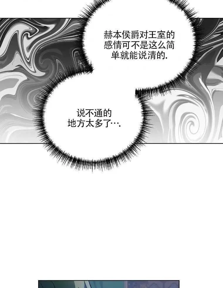 第06话 第69页