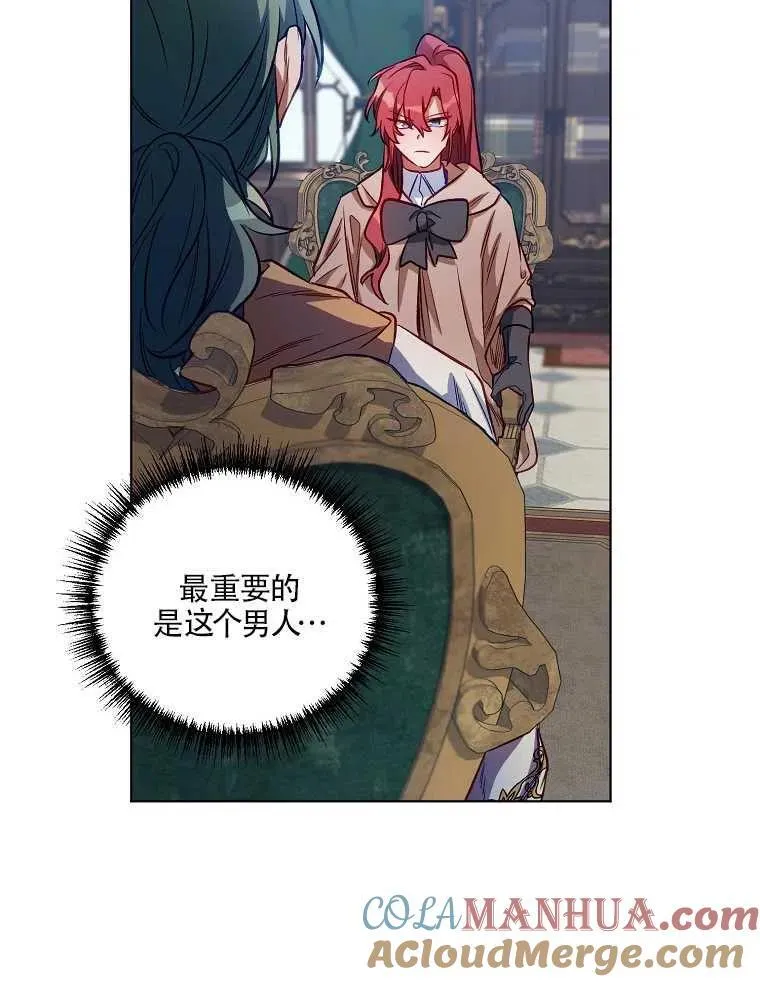 第06话 第70页