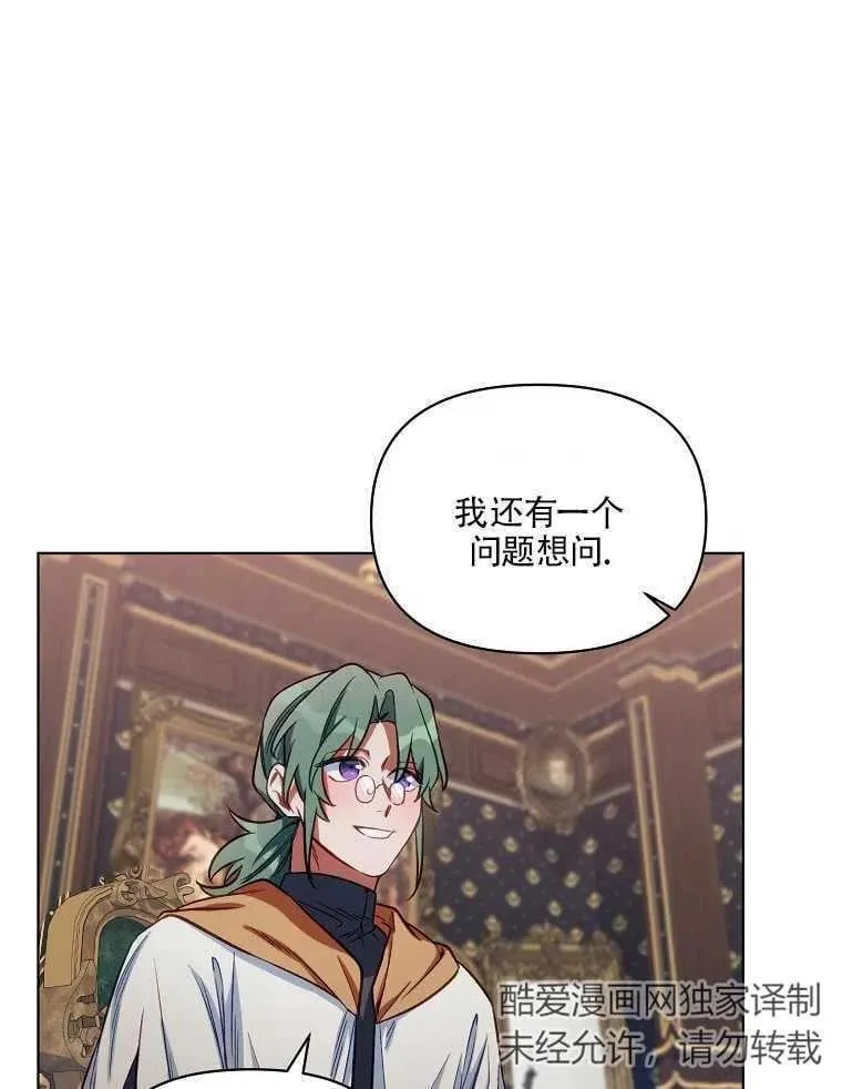 第06话 第71页