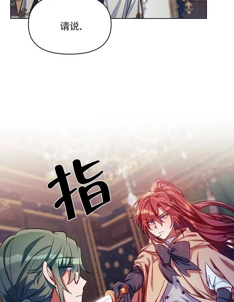 第06话 第72页
