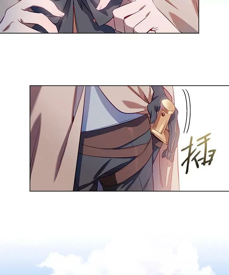 第06话 第77页
