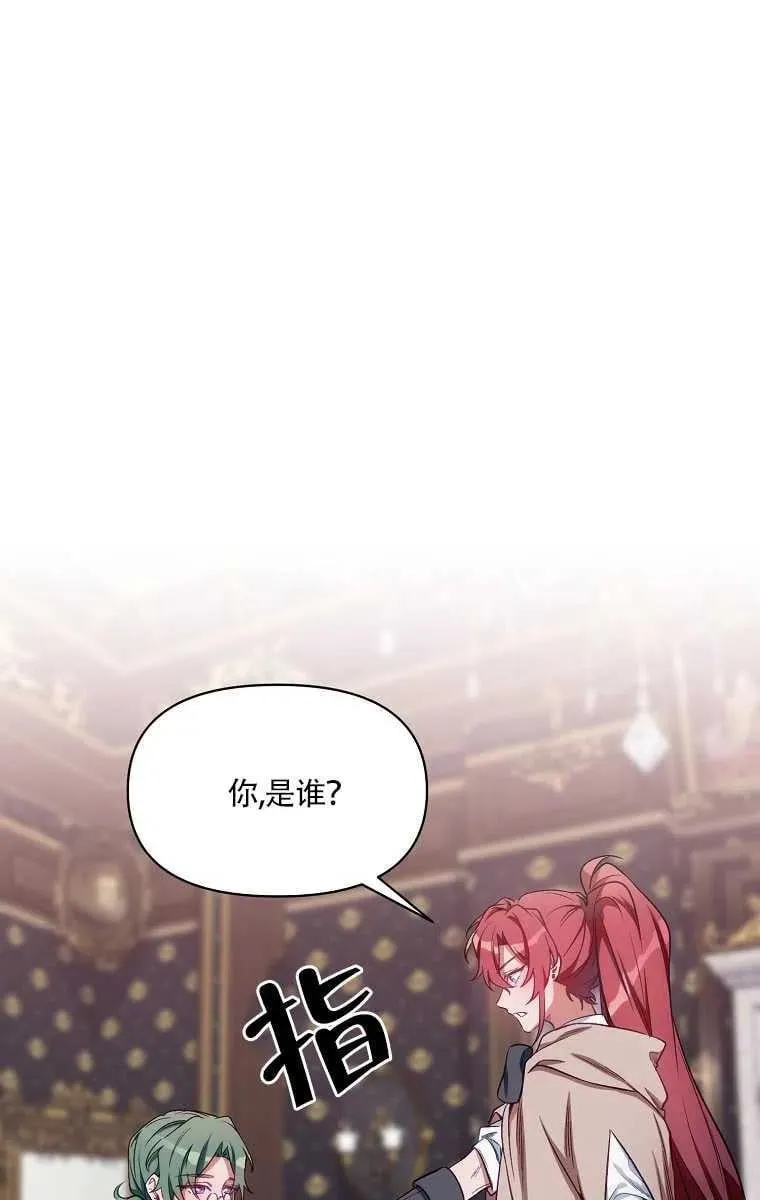 第07话 第3页