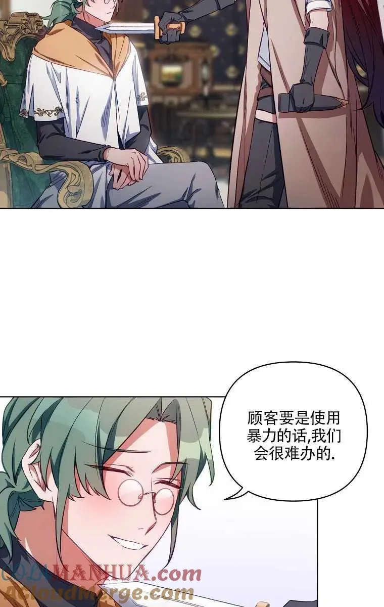 第07话 第4页