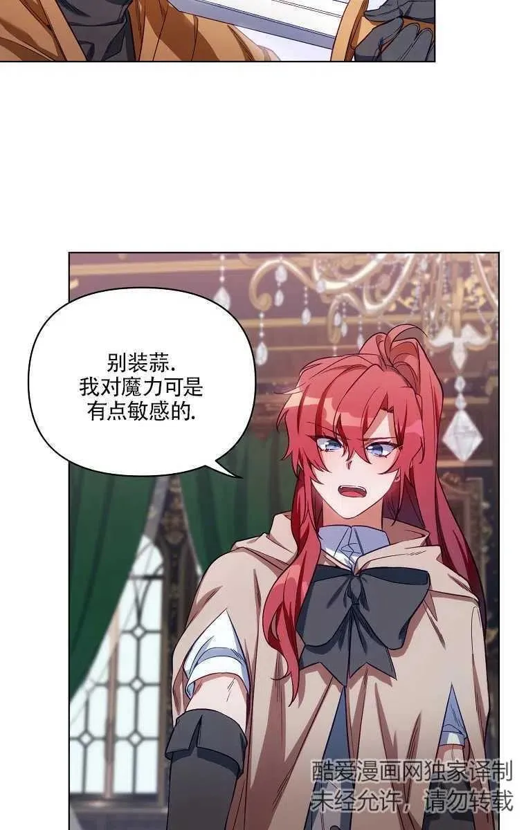 第07话 第5页