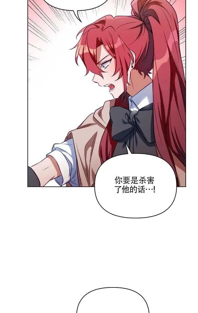 第07话 第8页