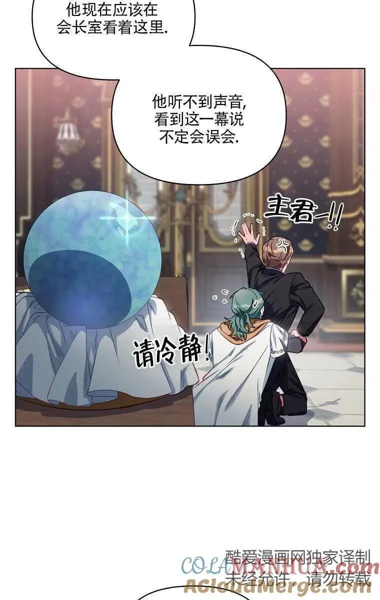 第07话 第10页