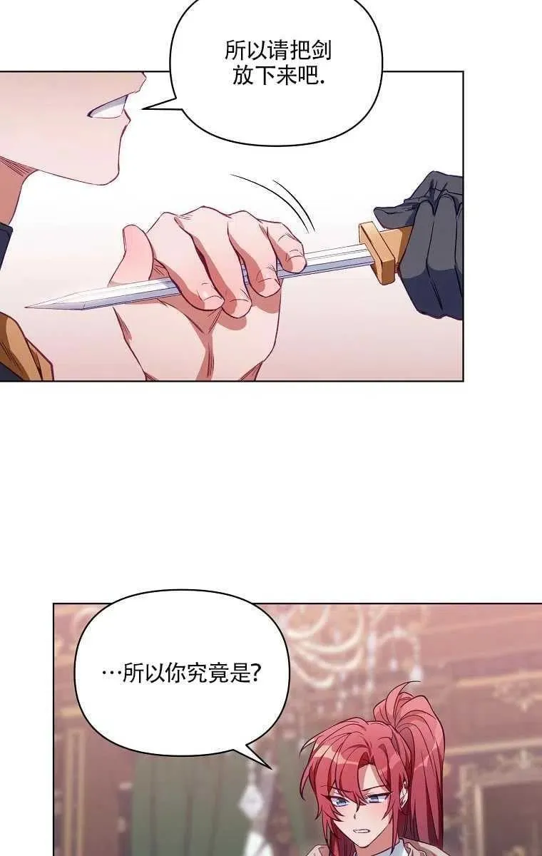 第07话 第11页