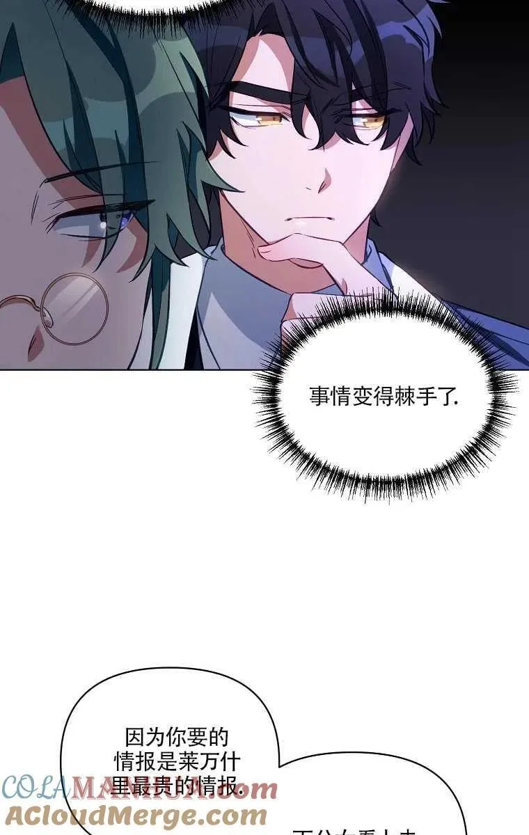 第07话 第13页