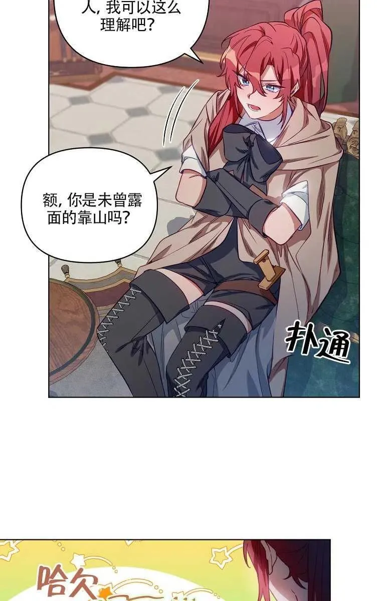 第07话 第15页