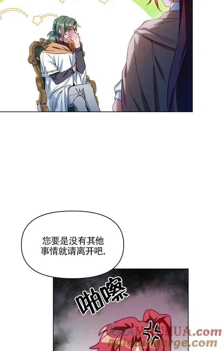 第07话 第16页