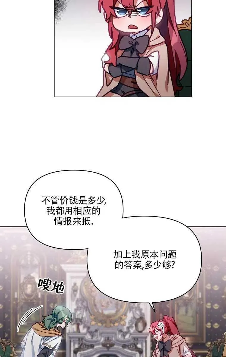 第07话 第17页