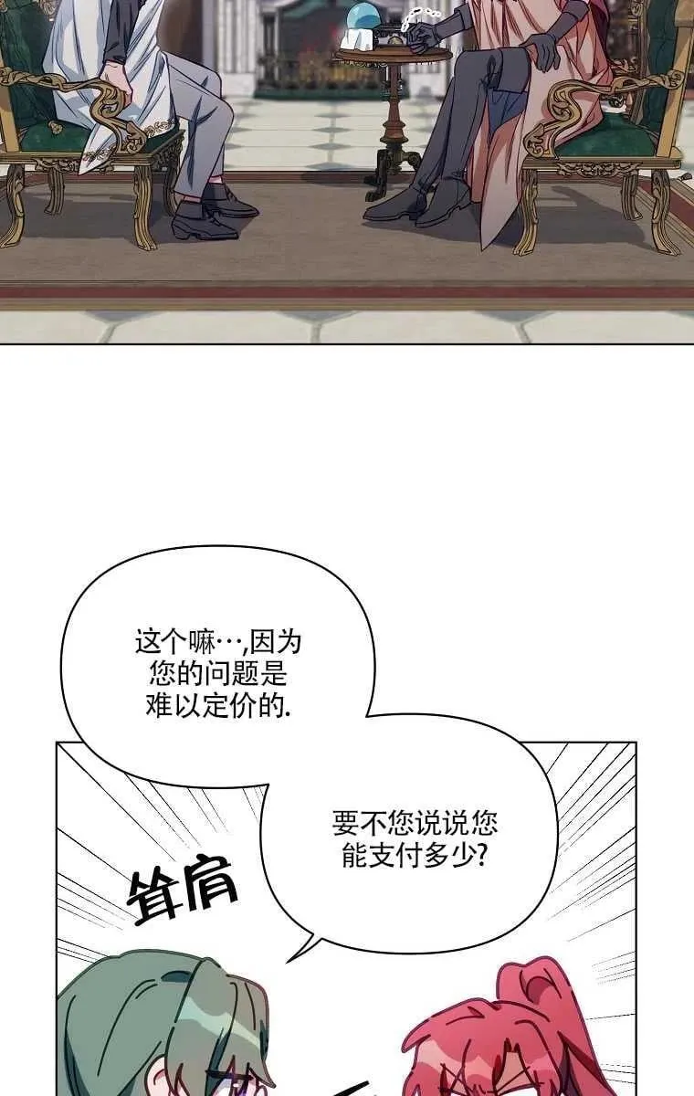 第07话 第18页