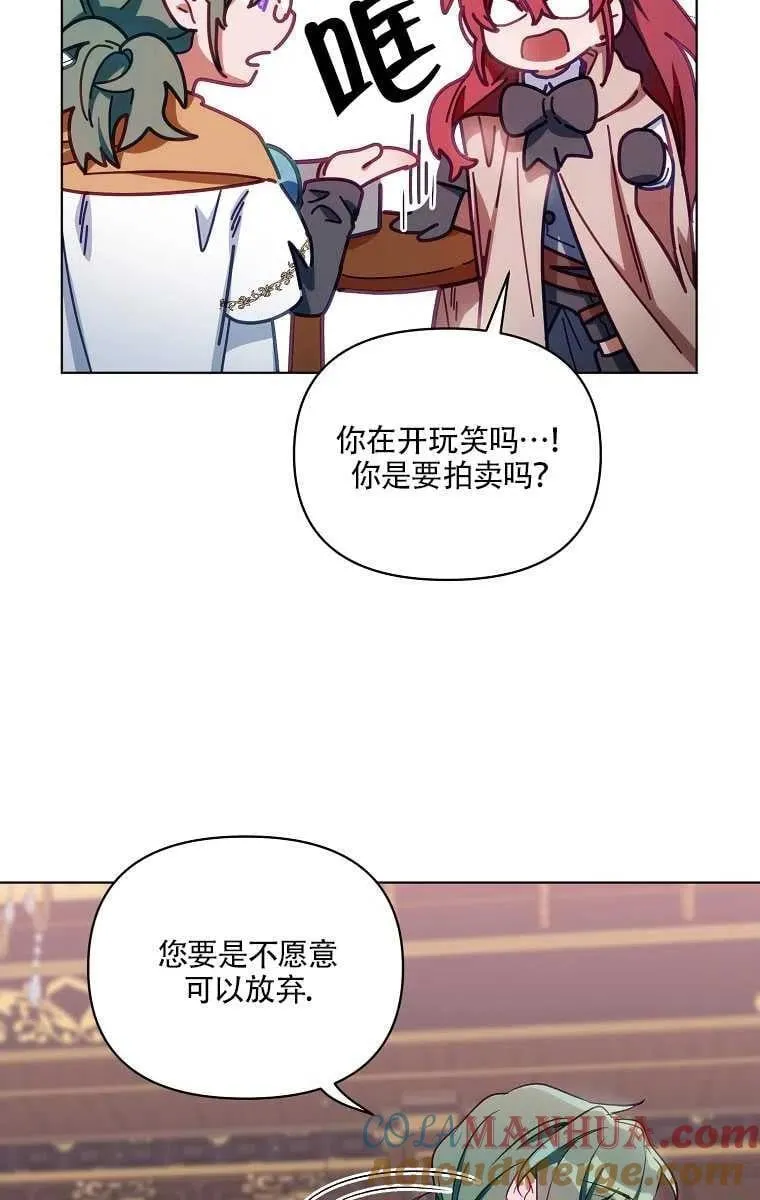 第07话 第19页